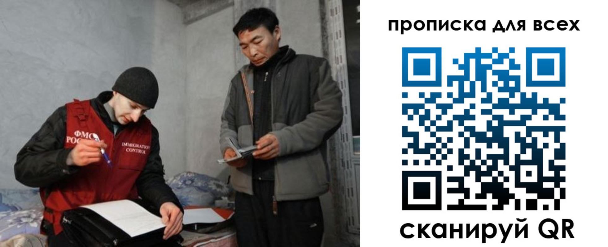 регистрация для школы в Сочи
