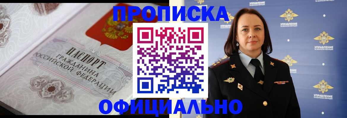 форма 3 в Сочи